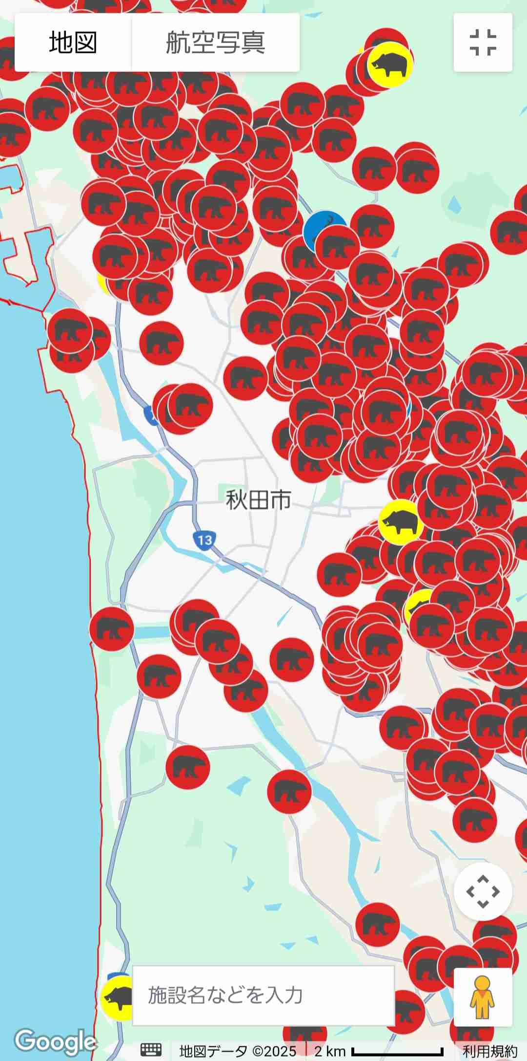 地域ガチャを感じたこと