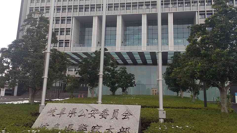 男性遺体の似顔絵と着衣公開　岐阜県警・加茂署、今月初めに八百津町で発見 | 岐阜新聞デジタル