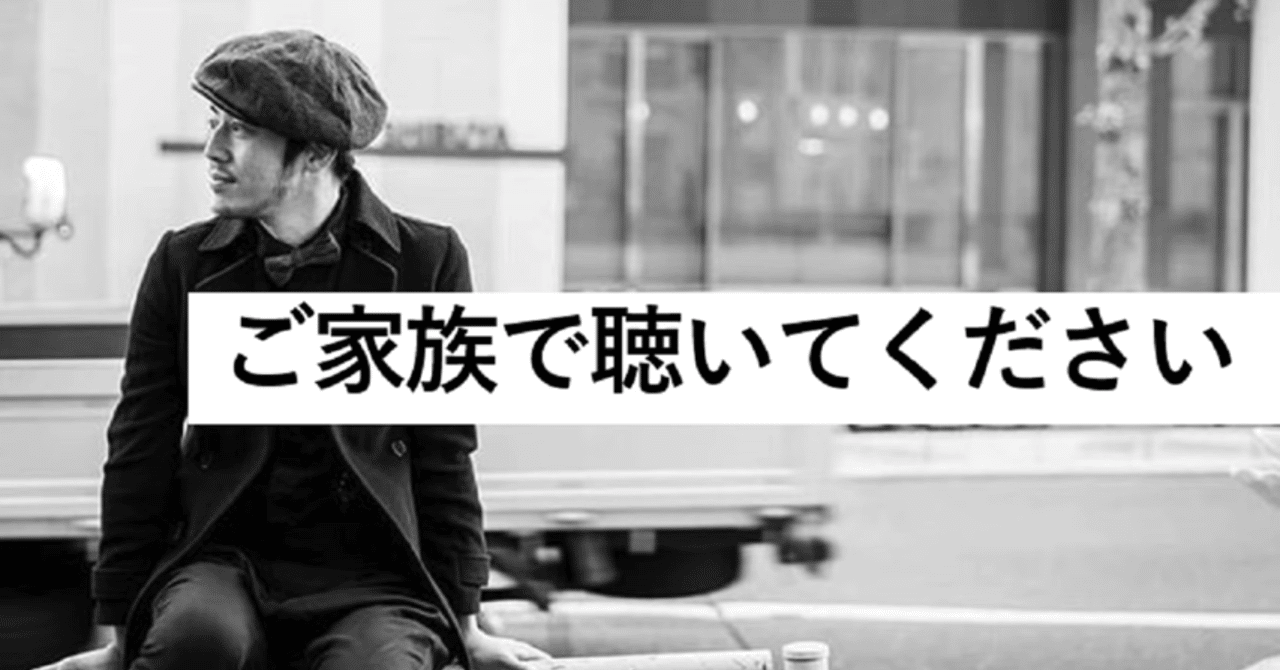 【こども用】とっても大切な「お金」の話byキンコン西野|西野亮廣エンタメ研究所