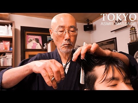 ASMR?76歳現役理容師の華麗なる技術 - ヘアカット・肩マッサージ・シャンプー | 山口理容店