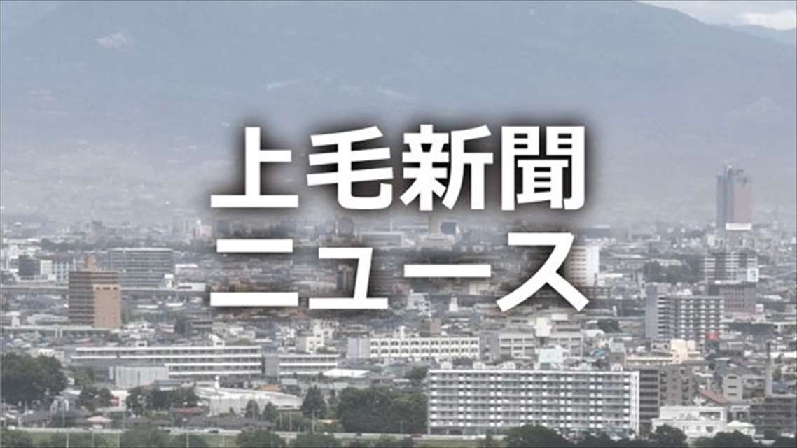 【速報】群馬・前橋市の小川晶市長が給与50％減額の方針　続投の意向も示す　ホテル問題で | 上毛新聞電子版｜群馬県のニュース・スポーツ情報