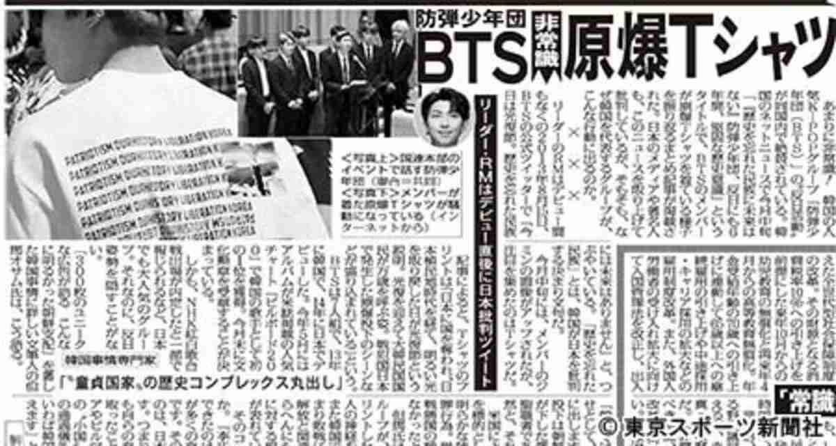 最近のK-POPについて思うところ【嫌韓は来ないで】part5