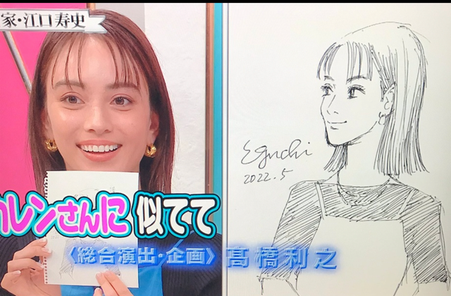 トレースイラストが炎上の江口寿史氏「締切守らない」漫画家時代からの“マナー違反”も蒸し返し