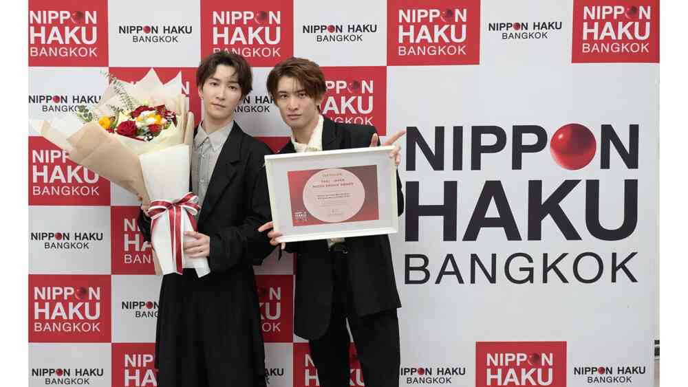 「バンコク日本博2024」で『それスノ』が特別賞を受賞!日本のテレビ番組では史上初の快挙|TBSテレビ