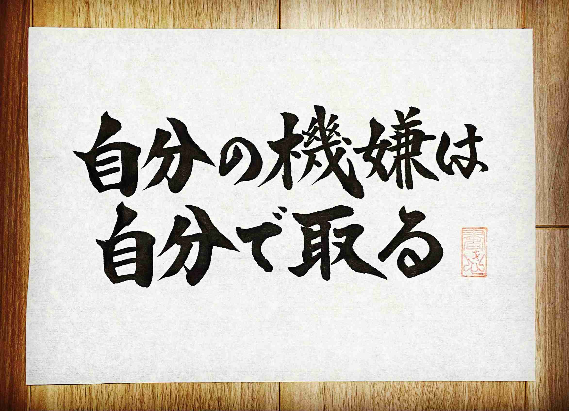 心がデリケートな人との付き合い方