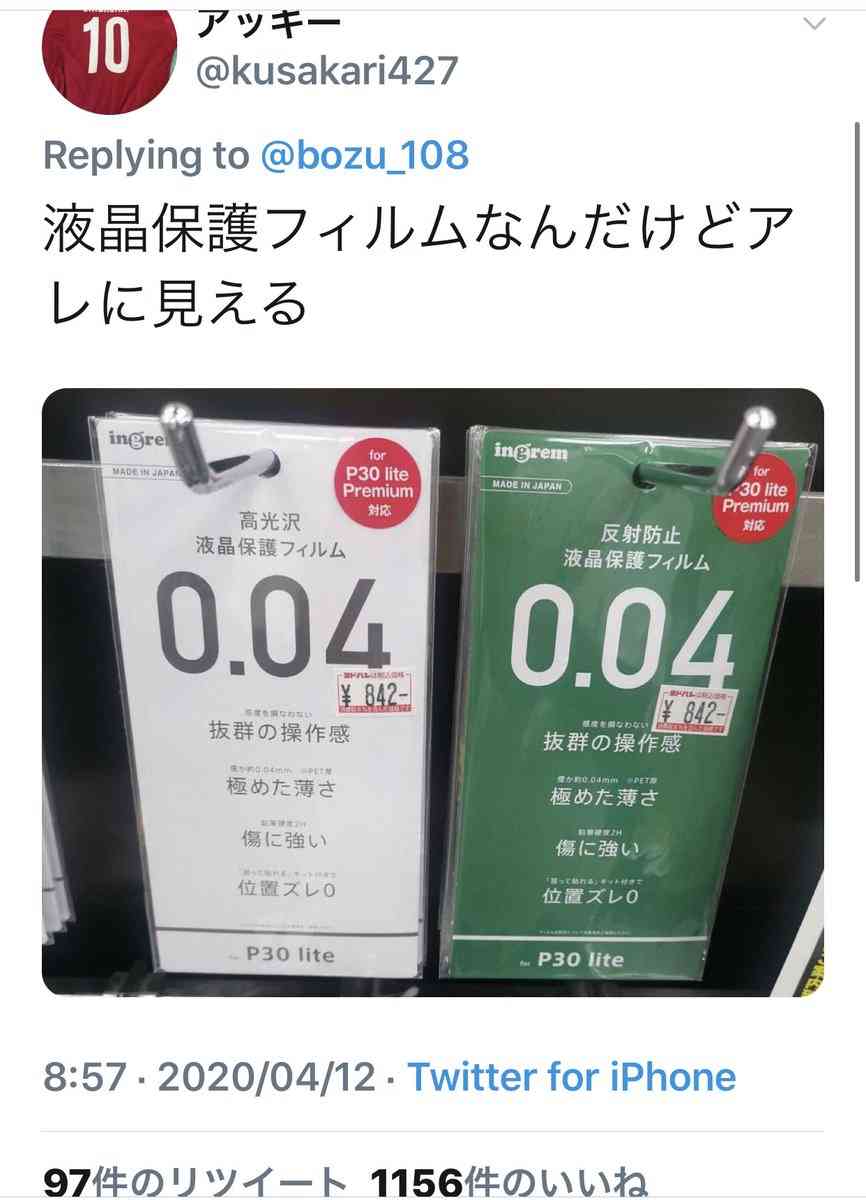 【ネタ注意】全くエロくないのにそういう風に見える画像を貼るトピ Part7