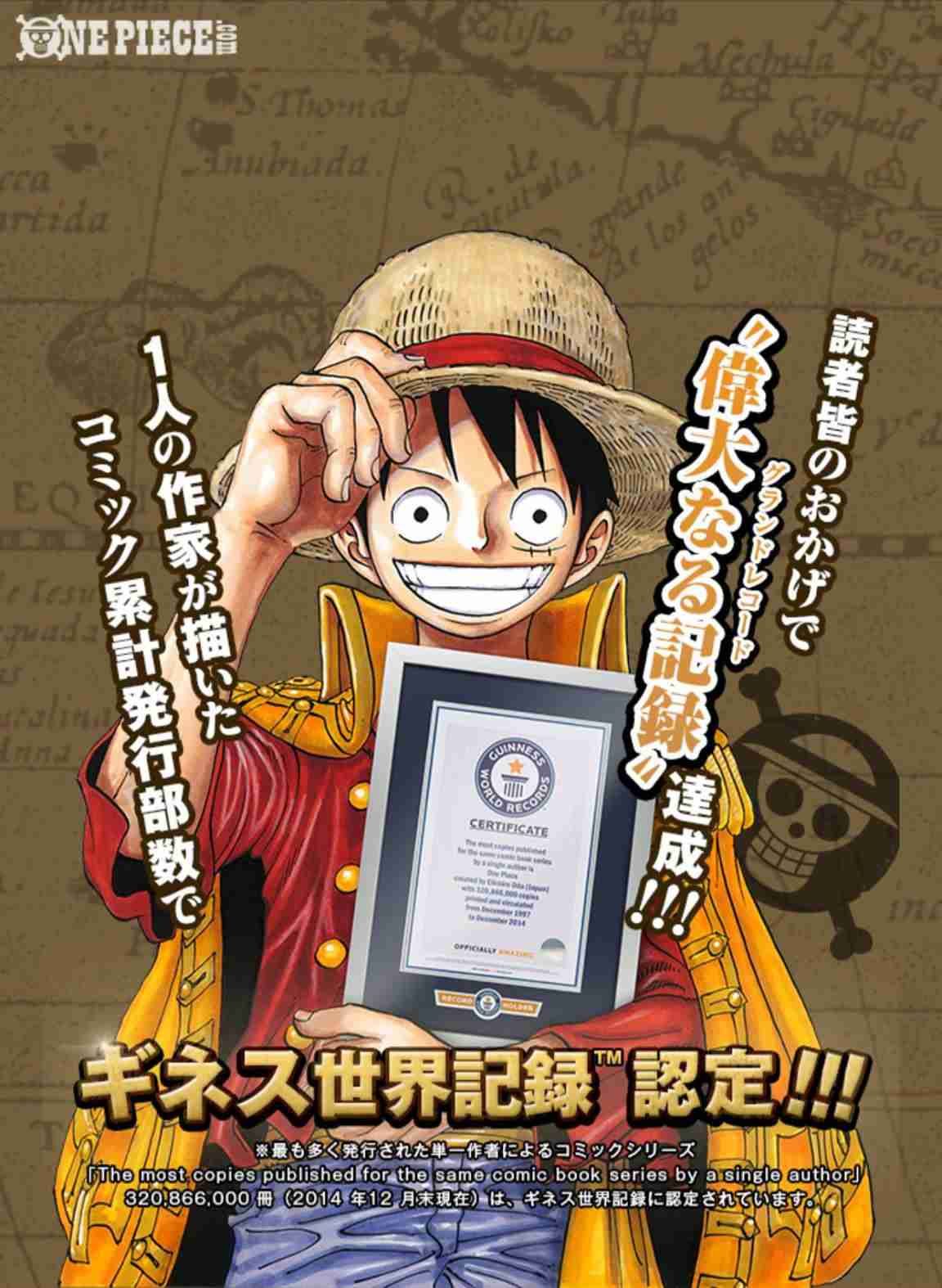 【ネタバレ注意】初期にワンピース脱落した人が知ったら驚きそうなことPart7【ONE PIECE】