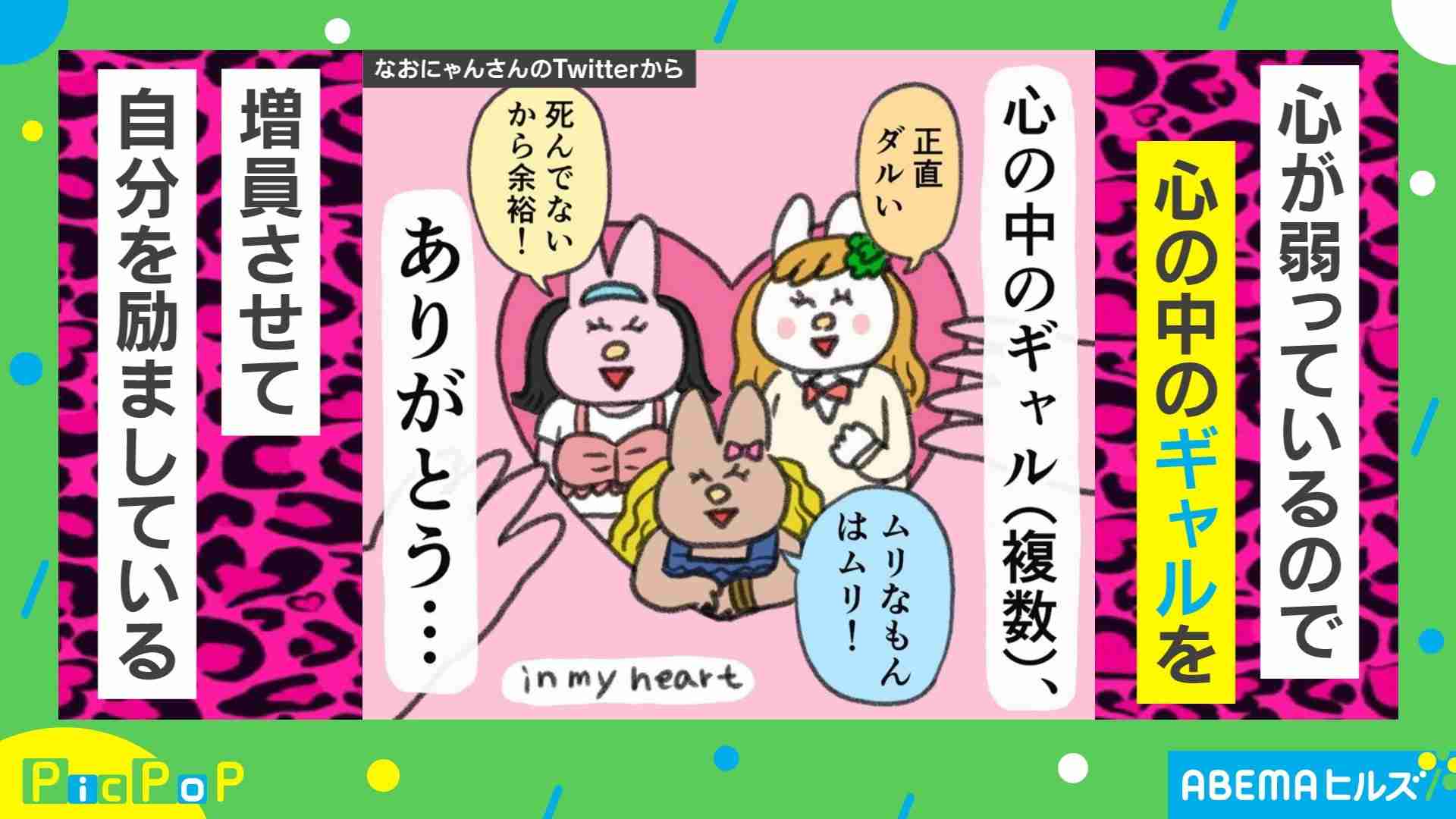 人から精神的につらくなるような言動をされたとき、どうやって心を保ってますか
