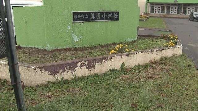 小学校近くでクマ2頭が目撃されるも 町の要請に応じず猟友会が出動を拒否　クマの痕跡は確認できず　積丹町 HTB北海道ニュース