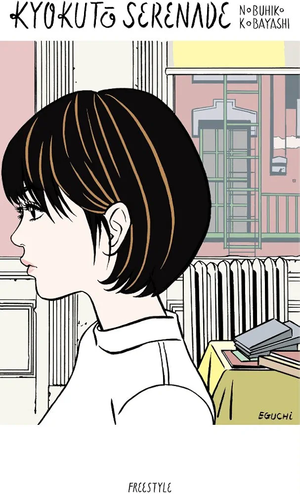 トレースイラストが炎上の江口寿史氏「締切守らない」漫画家時代からの“マナー違反”も蒸し返し