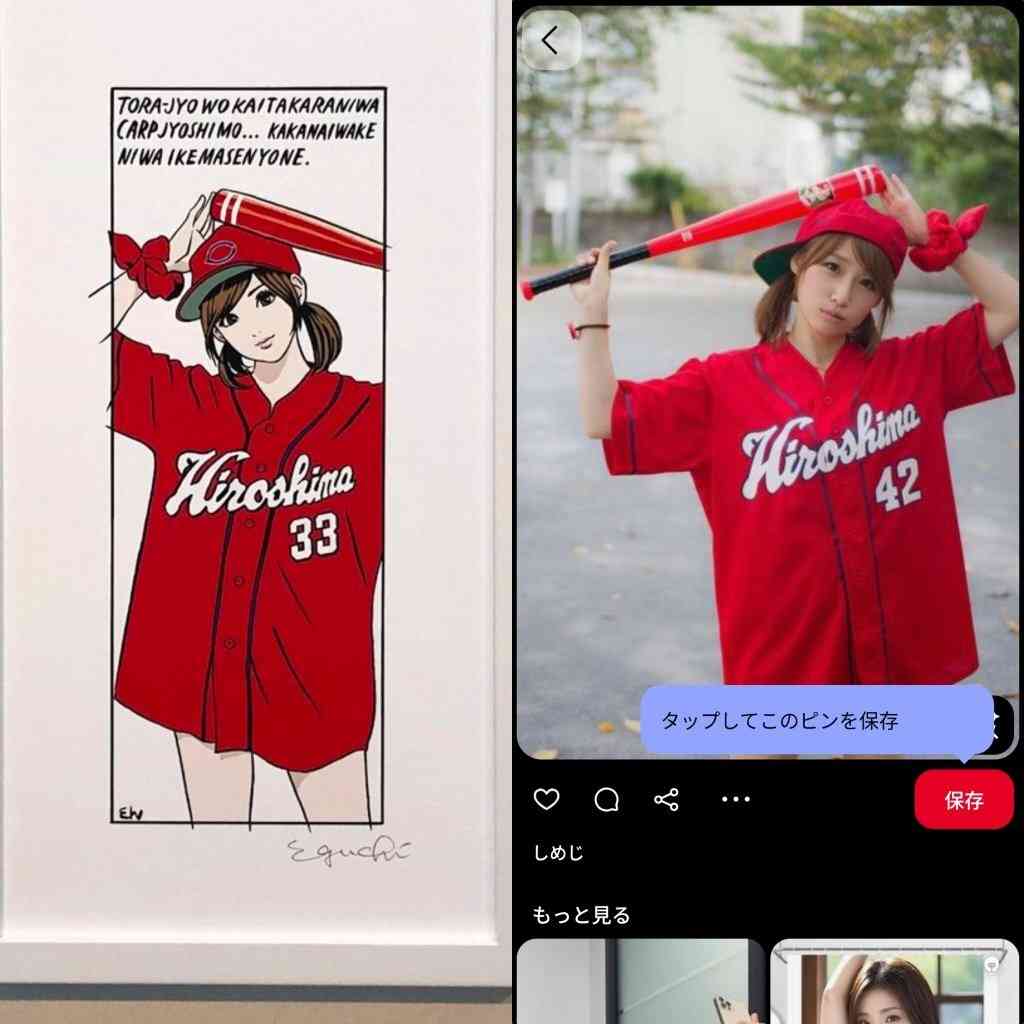 江口寿史氏、インスタの写真を無断でイラスト化して大炎上…過去にも無断使用多数の可能性　『中央線文化祭』告知ビジュアルも一時的に撤去