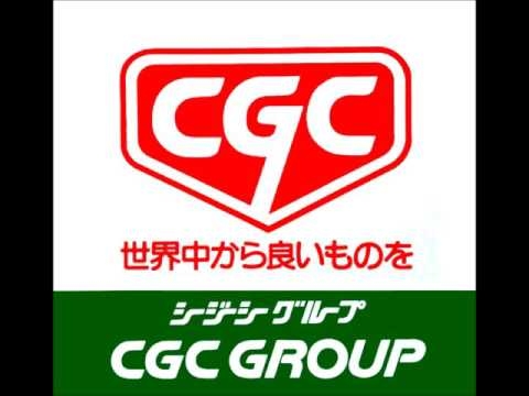 CGCグループ 旧ソング