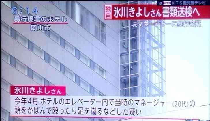 氷川きよし「なんやこらぁ!」偽アカウントに警告「名誉毀損です」「私怒ると怖いですよ」