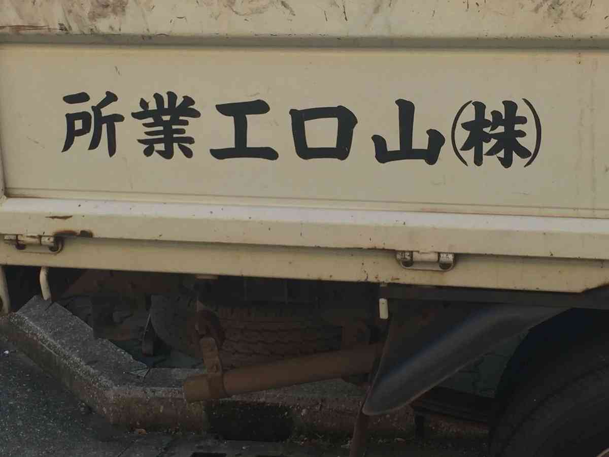【ネタ注意】全くエロくないのにそういう風に見える画像を貼るトピ Part7
