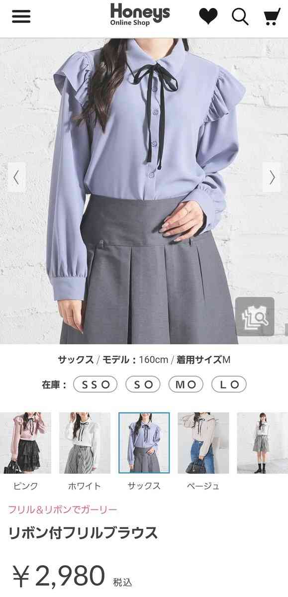 女児服は140cmサイズになると急にアバズレ感があり、裏起毛もいらない…に「わかる！」の声集まる どこのブランドを選べばよいか