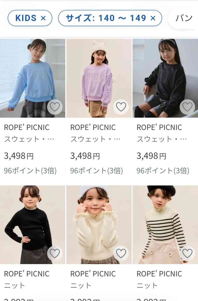 女児服は140cmサイズになると急にアバズレ感があり、裏起毛もいらない…に「わかる！」の声集まる どこのブランドを選べばよいか