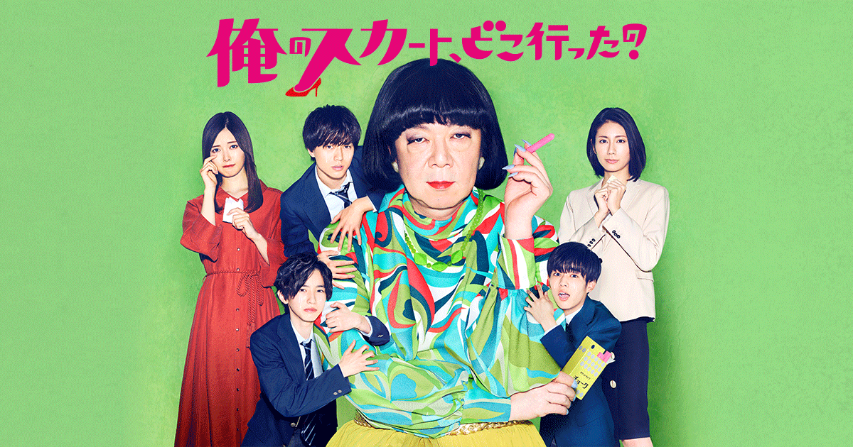 好きな学園ドラマ