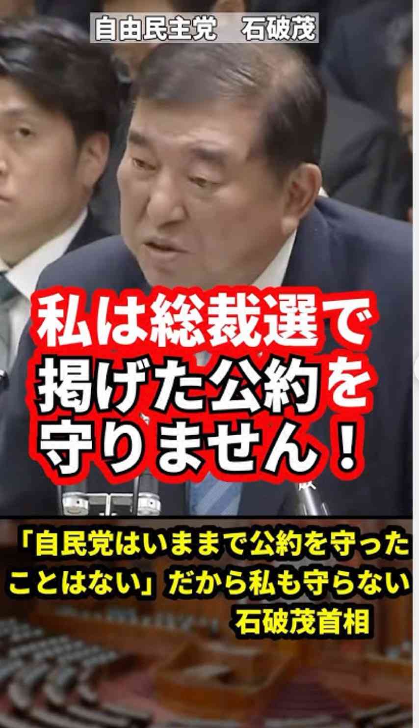連立拡大、国民民主に傾斜 政策で親和性、麻生氏前向きか―自民・高市総裁