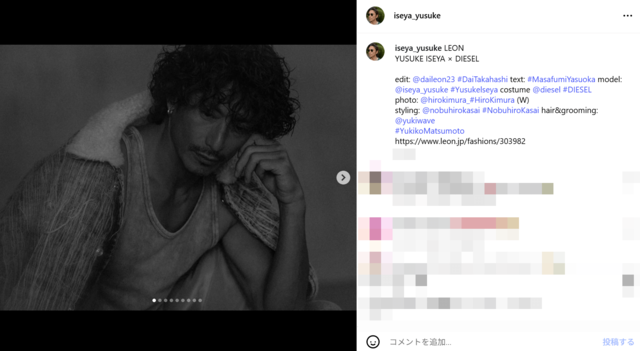 俳優復帰から2年…伊勢谷友介〝雰囲気ガラリ〟最新ショットにファン仰天「渋みが増した」「年々色っぽく」「唯一無二の存在」