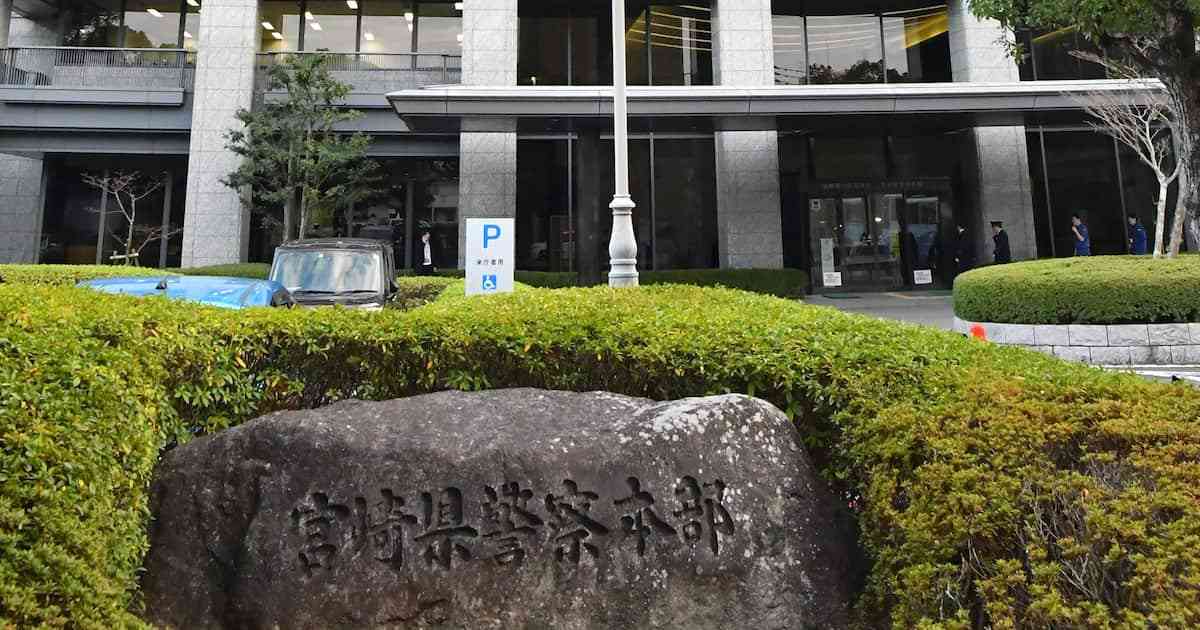 「顔を知っている」殺人未遂容疑で逮捕の22歳男　独居の女性宅に侵入　宮崎、アパート - 産経ニュース