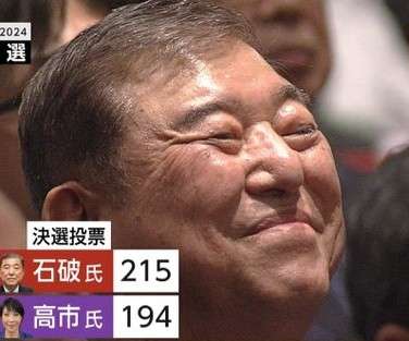 開戦前「必敗」予測言及へ　石破首相、戦後80年見解で