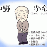 日本の先行きが不安すぎる政府の売国は止まらないし、ついには憲法から基本的人権... | ガールズちゃんねる - Girls Channel -