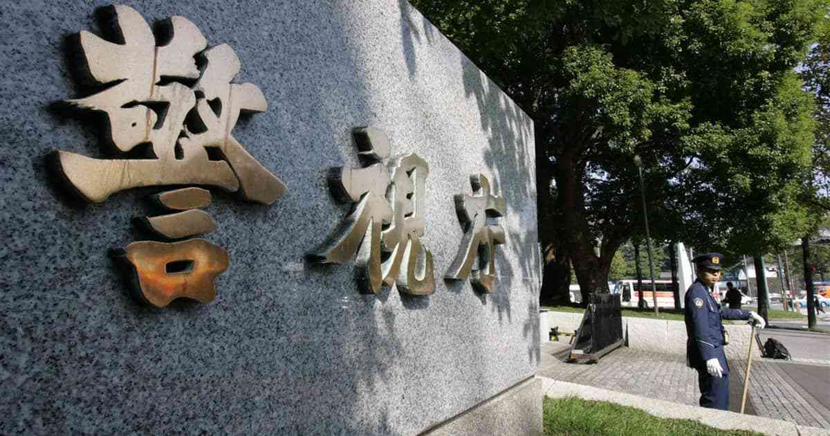 公園のトイレに女性連れ込みわいせつ行為 容疑でネパール国籍の男を逮捕 警視庁荒川署 - 産経ニュース