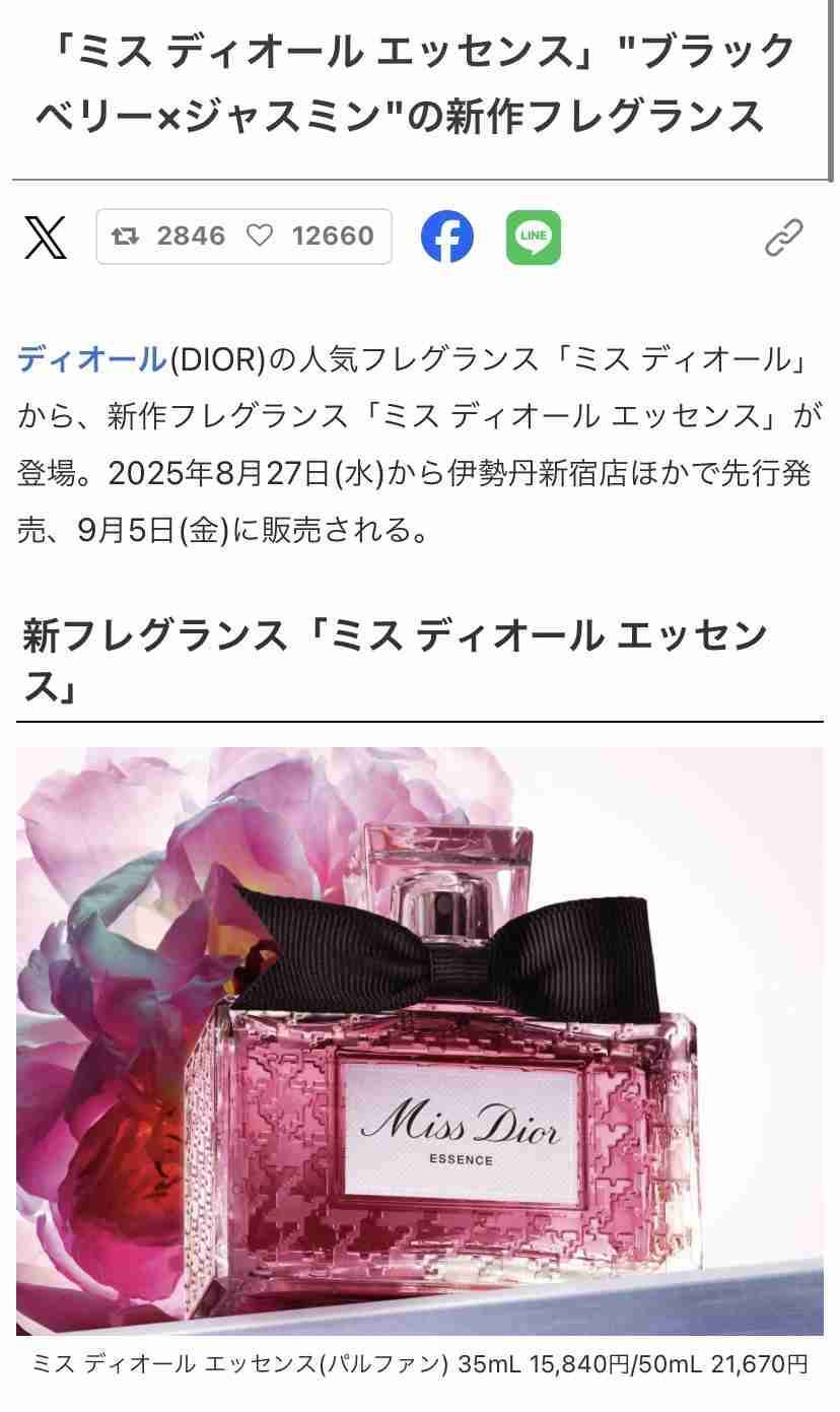 寝室がくさい(たすけて