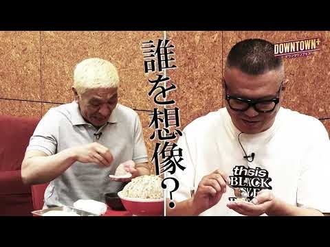 【予告編】7:3トーク