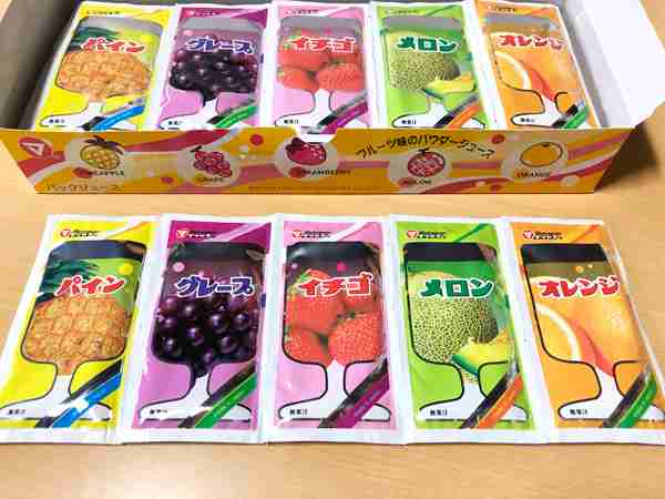 子供の頃好きだったおやつ