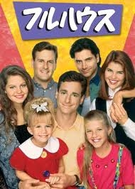 自己肯定感爆あげ(できるorしている)ソングを教えるトピ