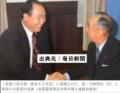山上徹也被告が「起訴状記載の事実を認める」　安倍元総理銃撃事件「法律上どうなるかは弁護人に任せる」弁護側も殺人罪成立認める　