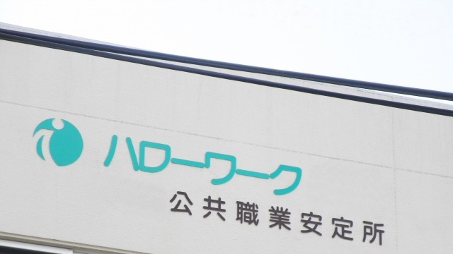仕事辞めたいけど、応募したい仕事がない