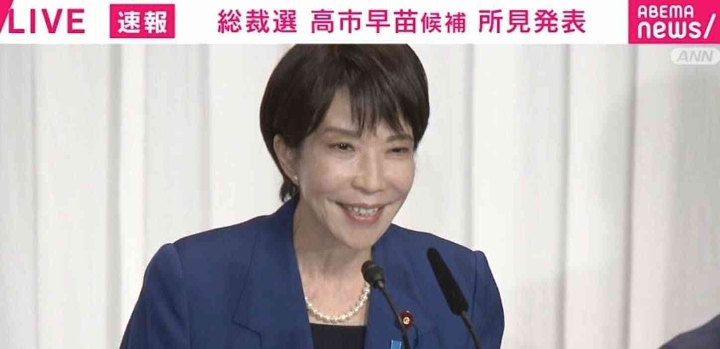 「奈良の女」高市早苗氏、鹿をいじめる外国人に怒り心頭！ 鳥居で懸垂には「神社をなんと思っとるんでしょうか？」とも訴え 突然の和歌→会場から拍手の場面も 所見発表演説会