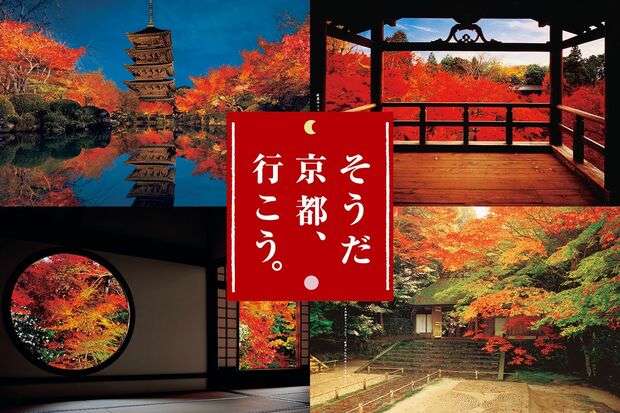 日本人観光客が京都離れ　外国人客でいつも混雑　「インバウンド価格」敬遠