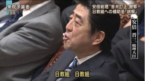 高市早苗の所信表明演説中に「統一教会！」の野次　高市信者逆ギレ発狂「人が話してる時は黙って聞け！行儀悪すぎる！」と安倍晋三を侮辱 : なんJ政治ネタまとめ