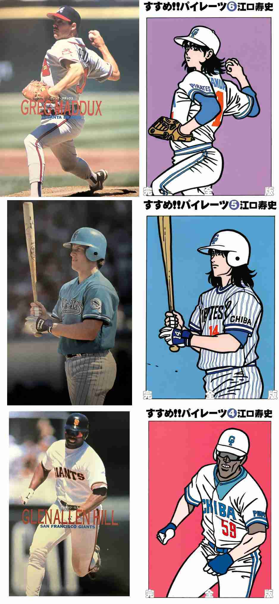 江口寿史氏 イラストめぐり物議 Zoffとデニーズも事実関係を確認中