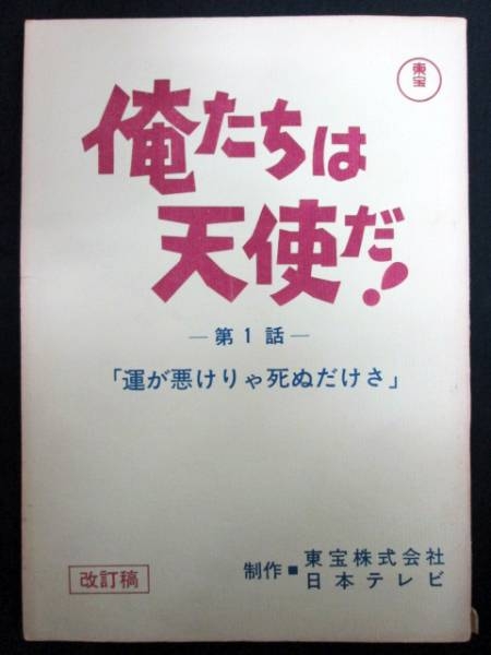 横浜市の工事現場で男性作業員が鉄製のパレットに挟まれ死亡　立体駐車場の工事中に「床」部分が落下か　警察が事故原因を調べる　神奈川