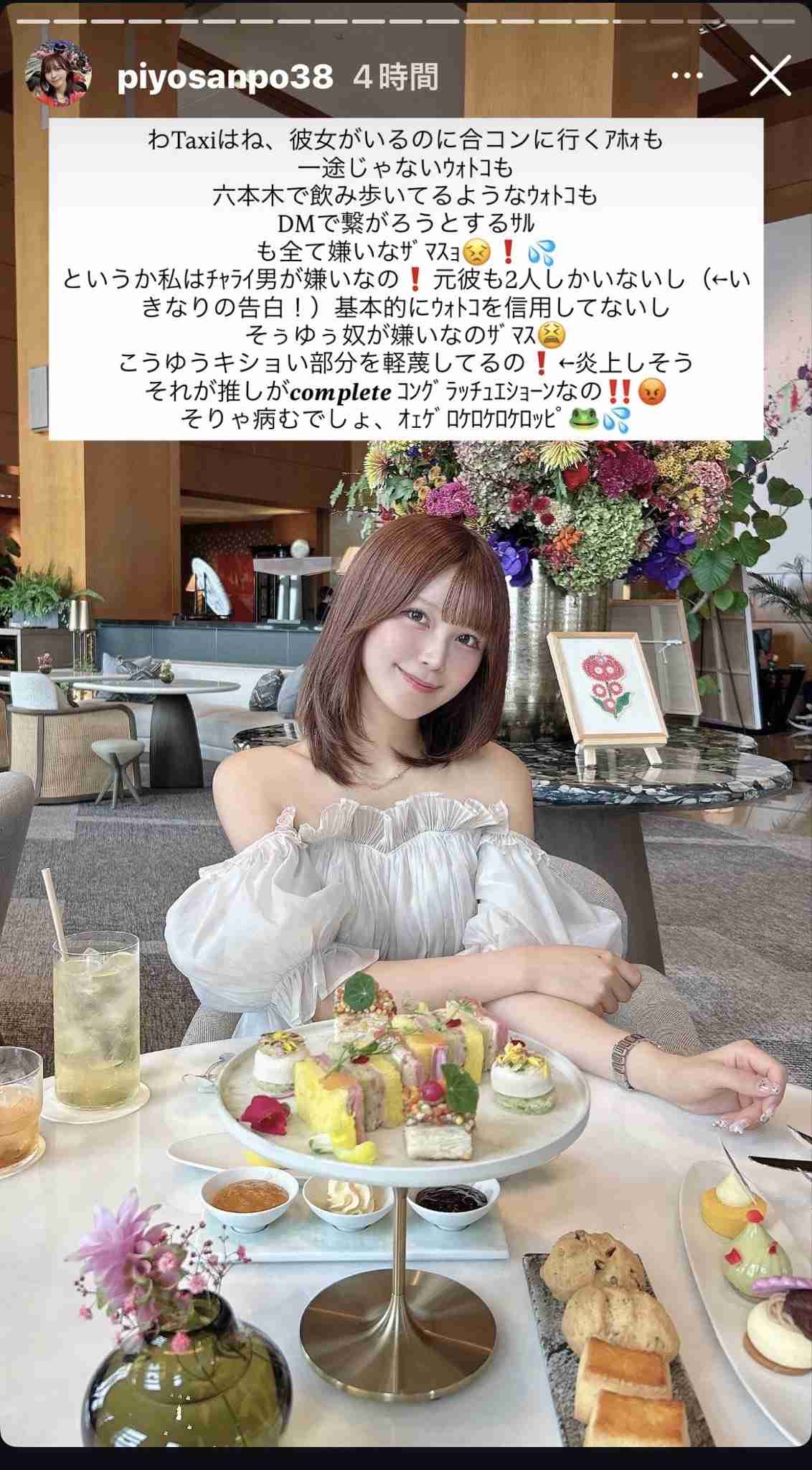 男子バレーのプリンス 髙橋藍（24）は超肉食だった！インフルエンサーuka.と人気No.1AV女優・河北彩伽に二股スパイク【スクープ撮】