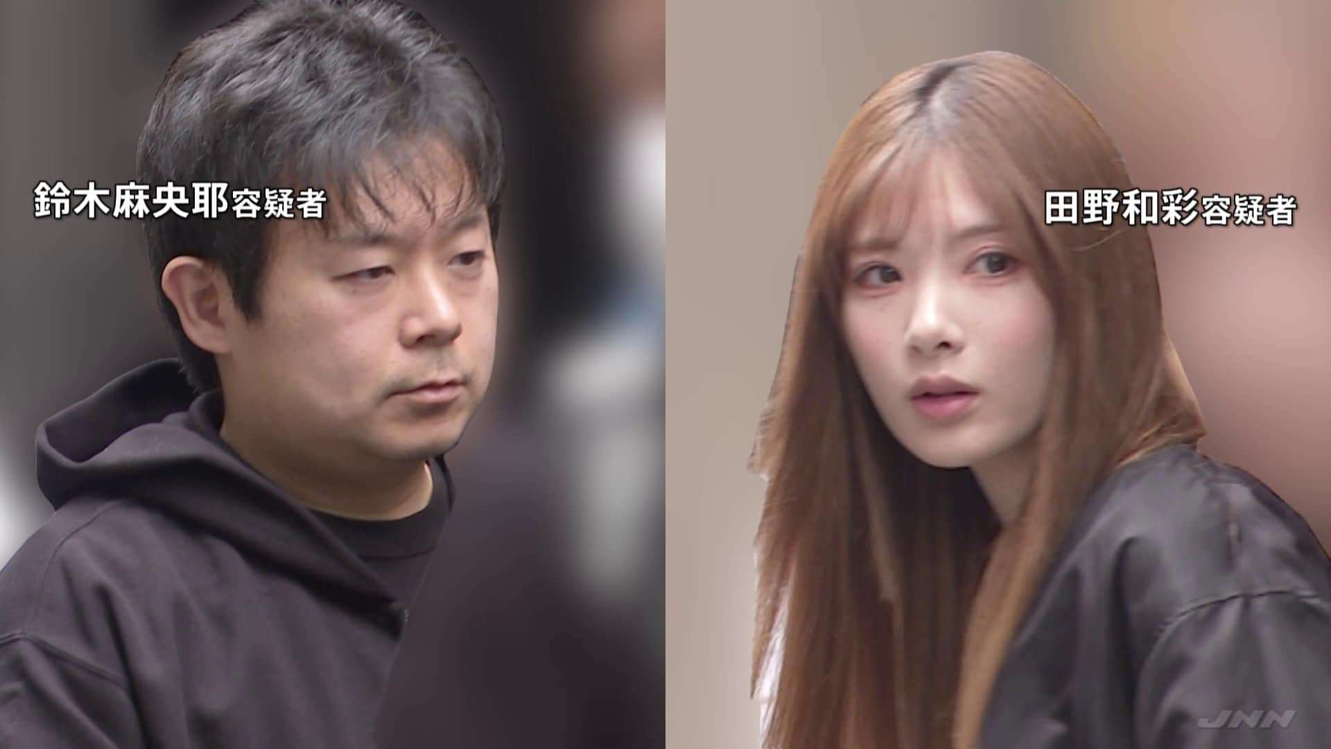 《GPS持たせ3か月で400人と売春強要》「店ナンバーワンのモテ店員だった」美人マネージャー・田野和彩容疑者と鬼畜店長・鈴木麻央耶容疑者の正体