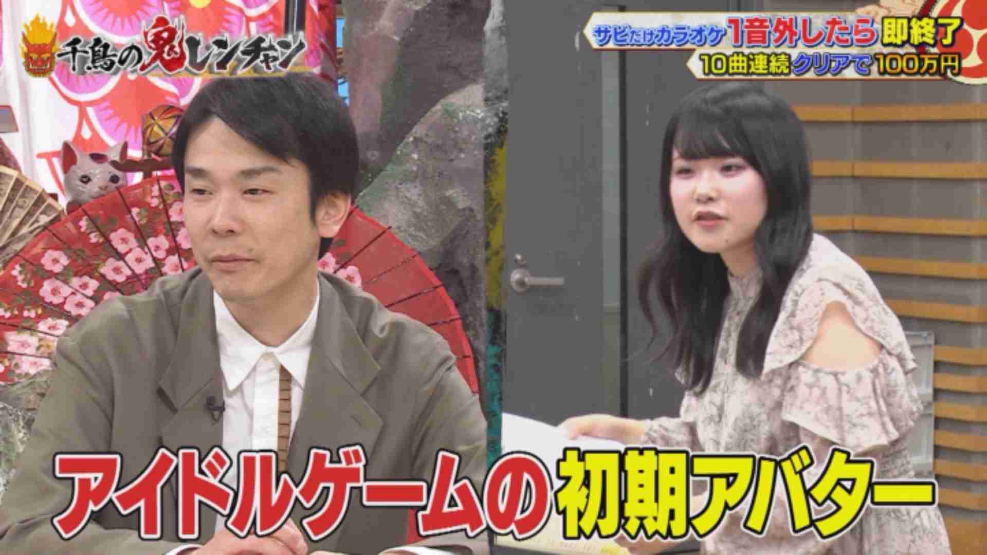 【実況・感想】FNS鬼レンチャン歌謡祭【アンチ・誹謗中傷禁止】