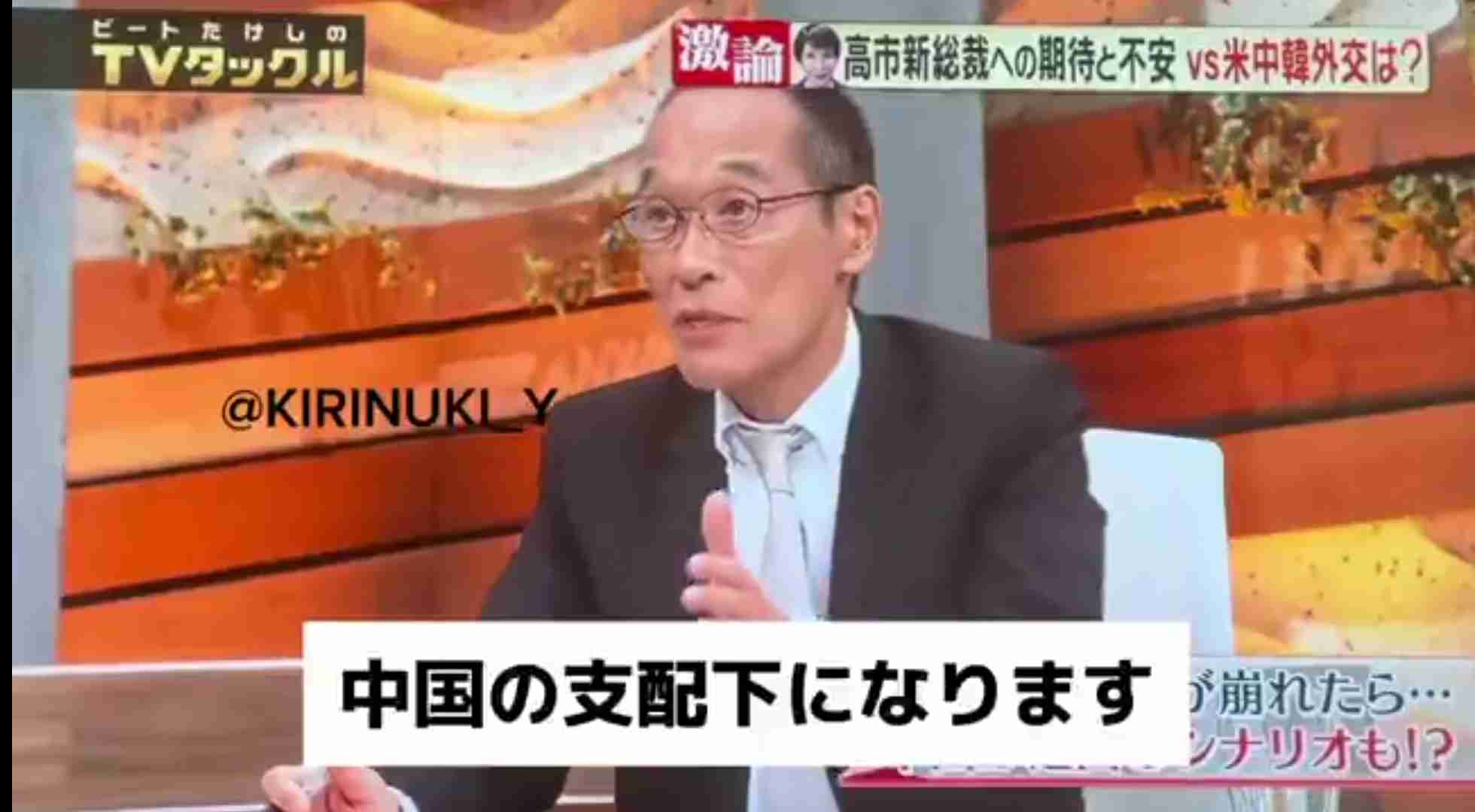 「(中国の支配下になっても)いいじゃないですか!」中国出身女優 『TVタックル』での発言にスタジオ騒然…SNSも「やばすぎ」と驚愕