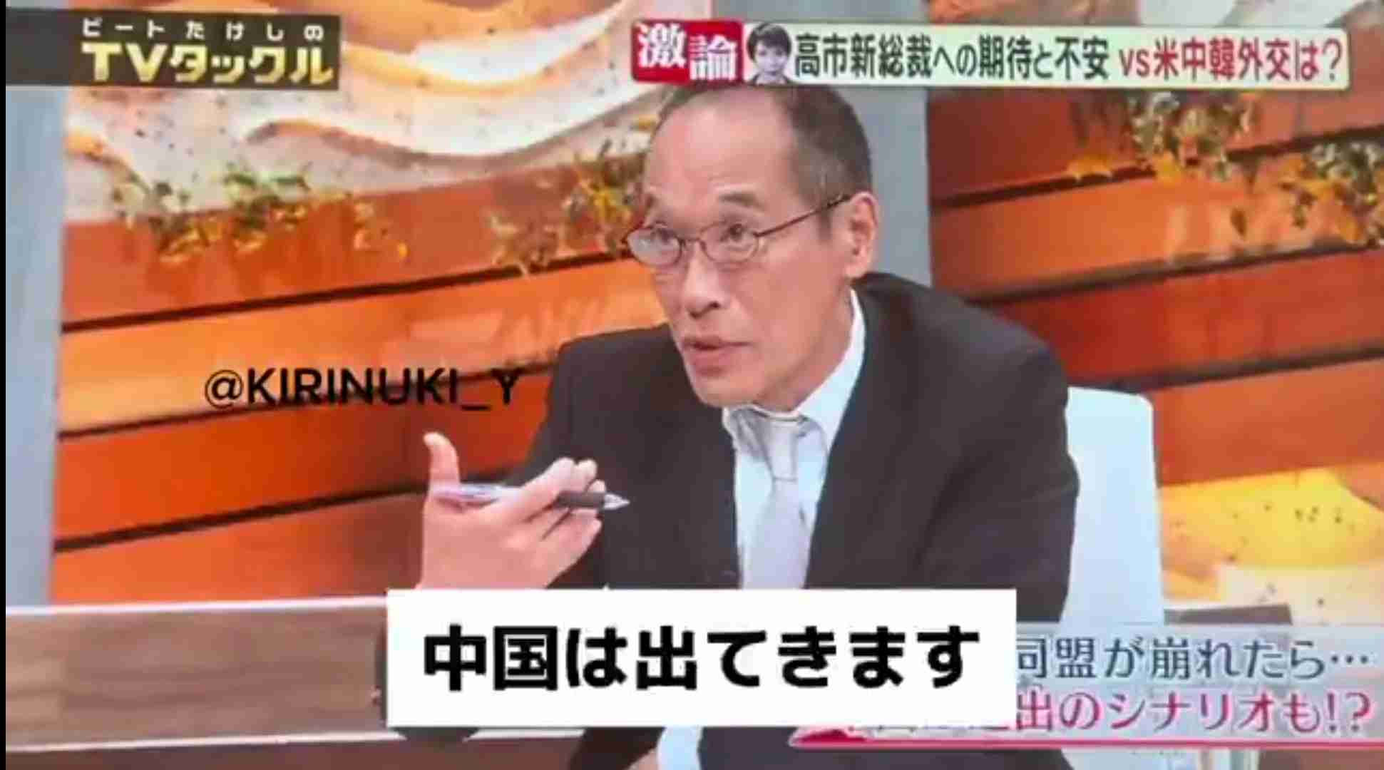 「(中国の支配下になっても)いいじゃないですか!」中国出身女優 『TVタックル』での発言にスタジオ騒然…SNSも「やばすぎ」と驚愕