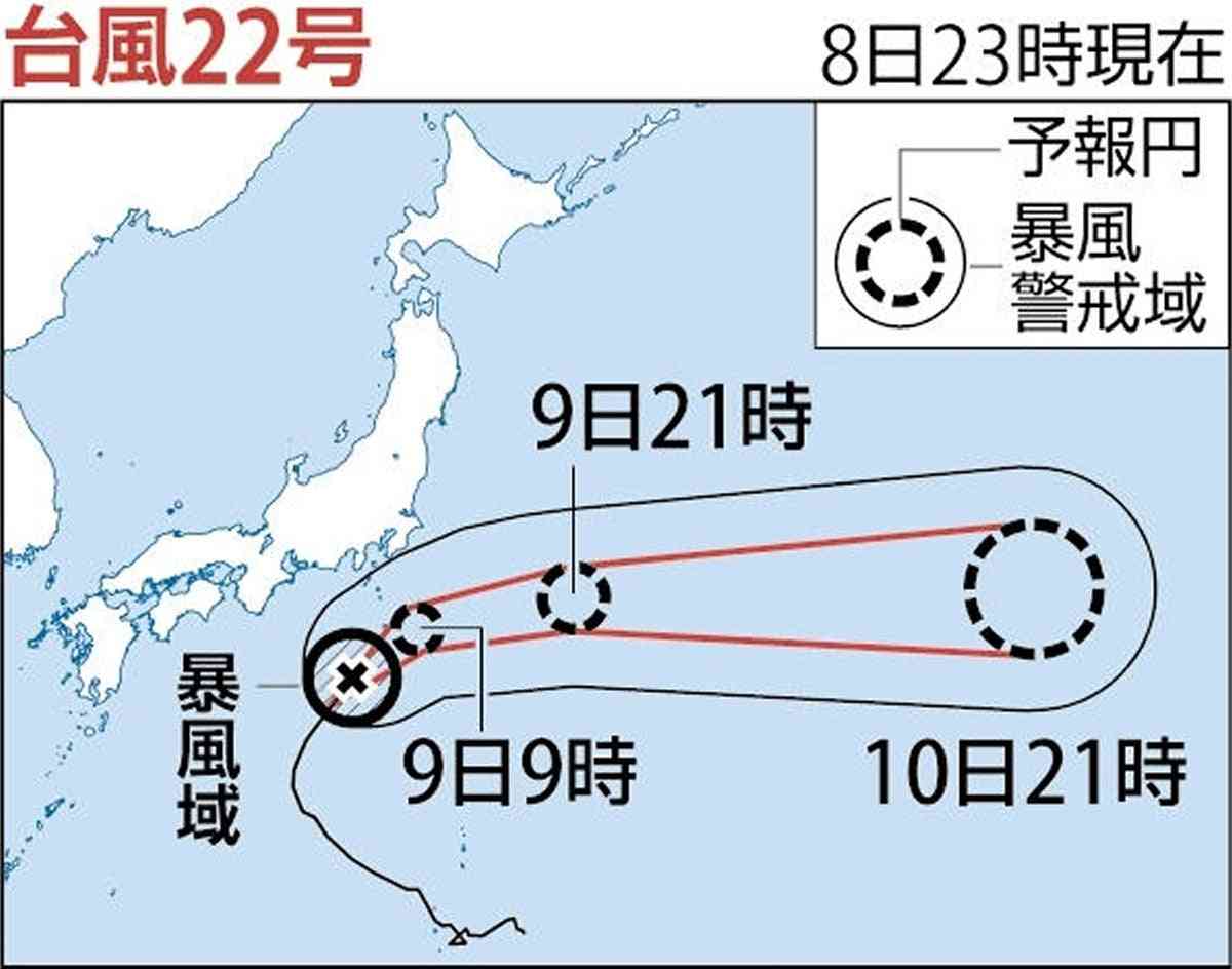 台風22号、東京・伊豆諸島の八丈町で午前7時までの1時間に約100ミリの大雨…気象庁「直ちに身の安全確保を」