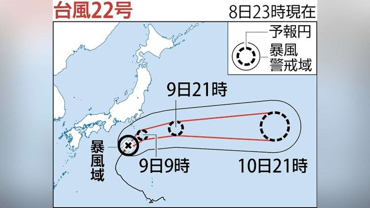 台風２２号、東京・伊豆諸島の八丈町で午前７時までの１時間に約１００ミリの大雨…気象庁「直ちに身の安全確保を」 : 読売新聞
