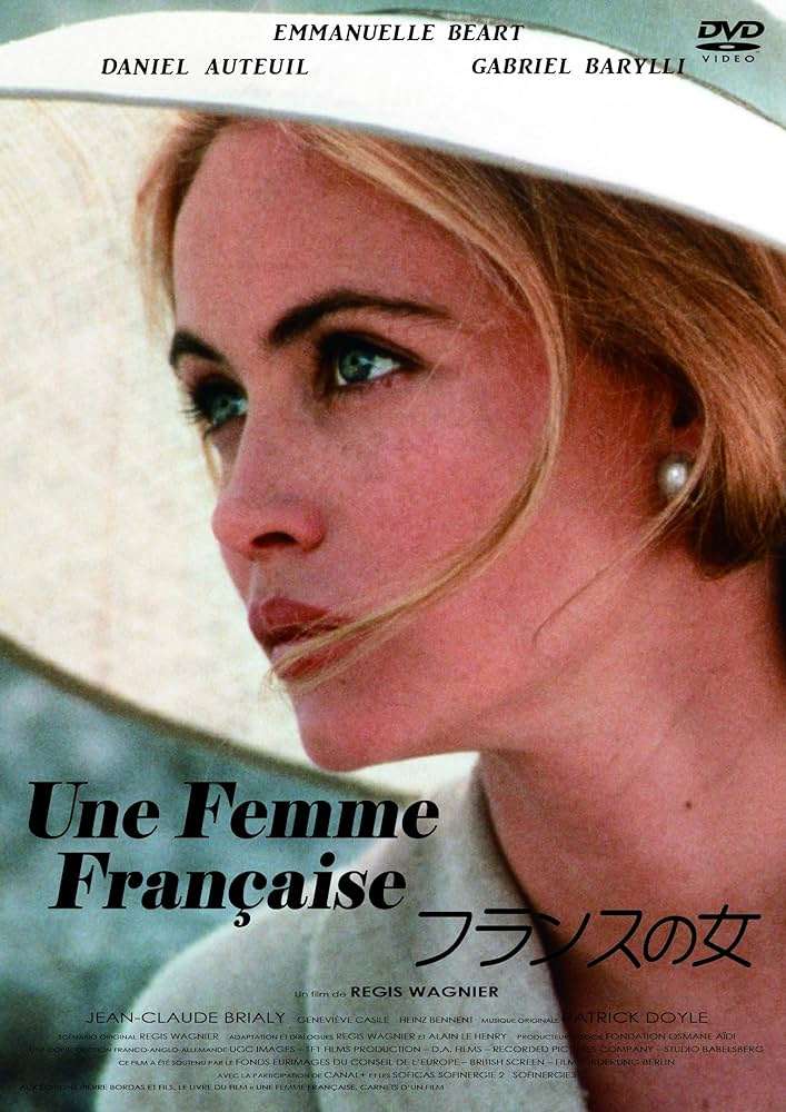 フランスの女優を語ろう