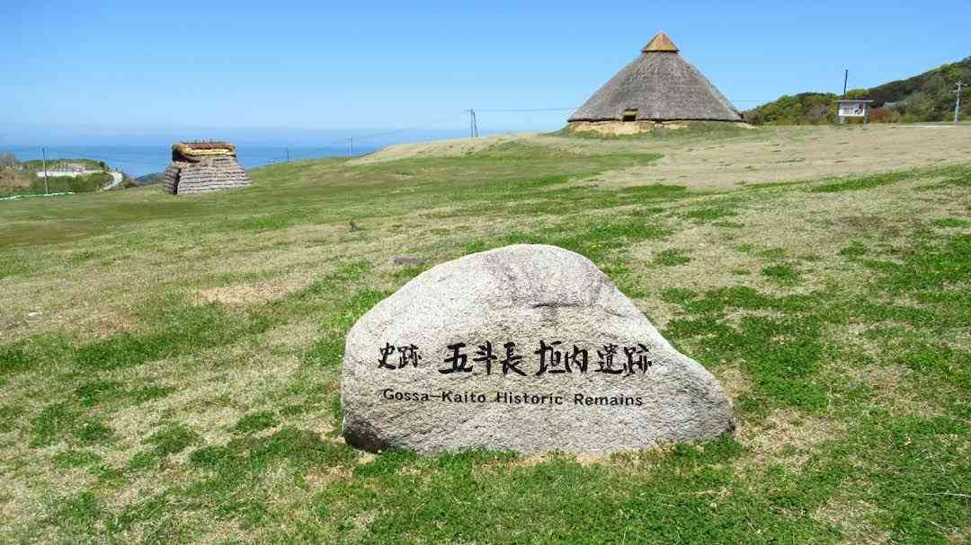 日本の古代史について語りたい