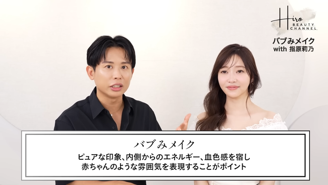 指原莉乃の“顔が変わった”切り抜き拡散に本人が事情説明「わかってくれる方がいて…」