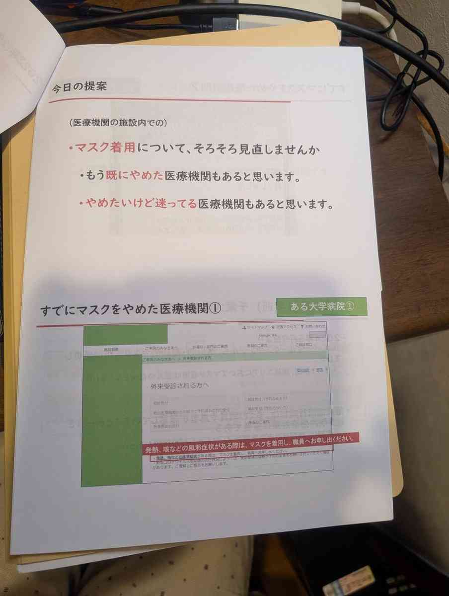 自然に癒されたり心が洗われたりした体験