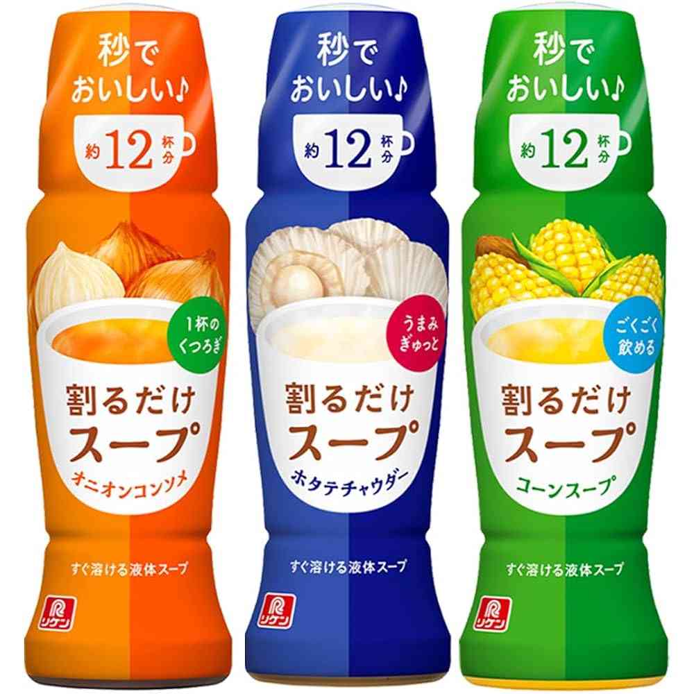 酒代わりのスープ